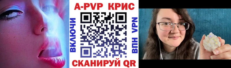 как найти закладки  Соликамск  APVP мука 