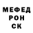 Кетамин VHQ Eldor Samarov