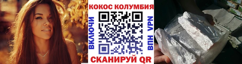 КОКАИН 98%  Соликамск 