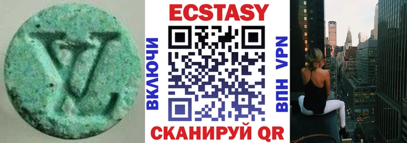 Ecstasy диски  ссылка на мегу как войти  Соликамск  как найти  