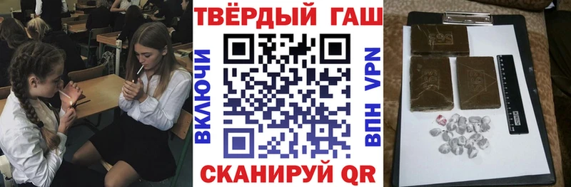 ГАШИШ гарик Соликамск