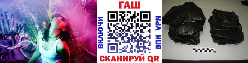 ГАШ Premium  продажа наркотиков  Соликамск 