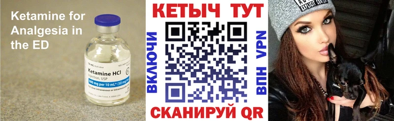 mega ССЫЛКА  Соликамск  Кетамин ketamine 
