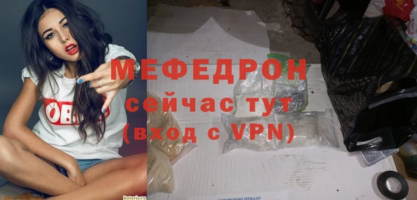 ALPHA-PVP Волосово