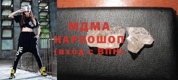 крисы Волоколамск