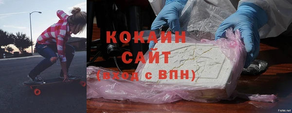 стаф Володарск