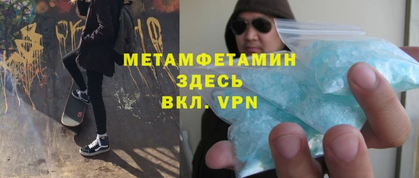 крисы Волоколамск