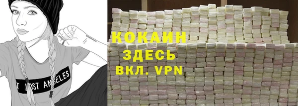стаф Володарск