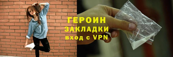 стаф Володарск