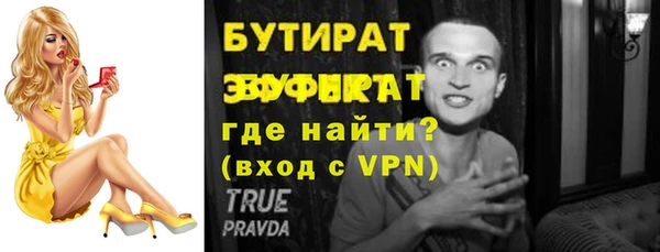 стаф Володарск