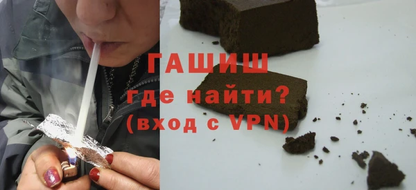 ALPHA-PVP Волосово