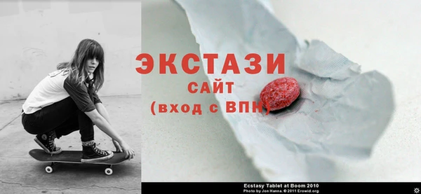 стаф Володарск