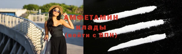 ALPHA-PVP Волосово