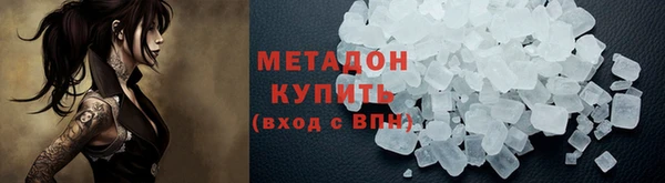 крисы Волоколамск