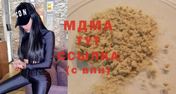 стаф Володарск