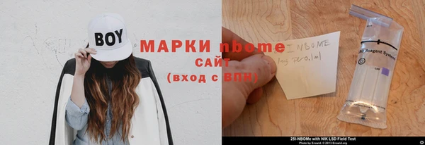 ALPHA-PVP Волосово