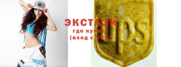 крисы Волоколамск
