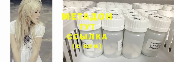 стаф Володарск