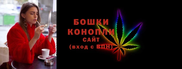 крисы Волоколамск