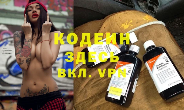 крисы Волоколамск