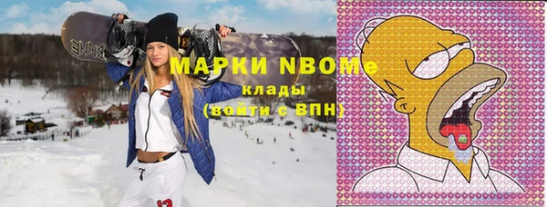 ALPHA-PVP Волосово