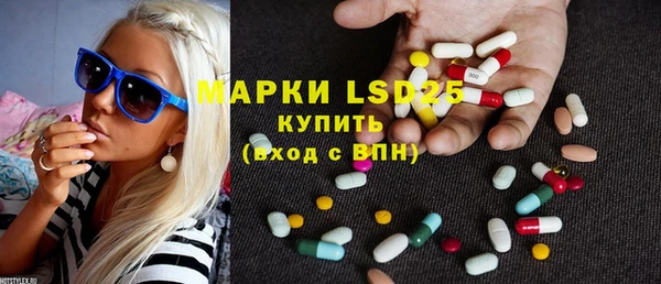 крисы Волоколамск
