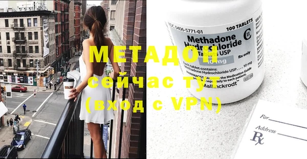 стаф Володарск