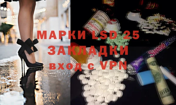 ALPHA-PVP Волосово