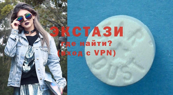 стаф Володарск