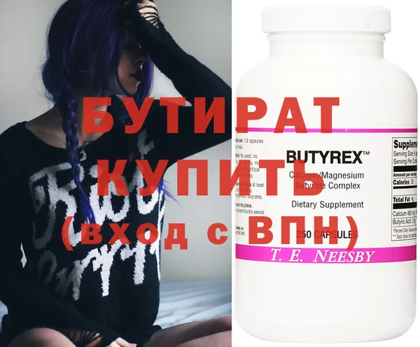 герыч Семилуки