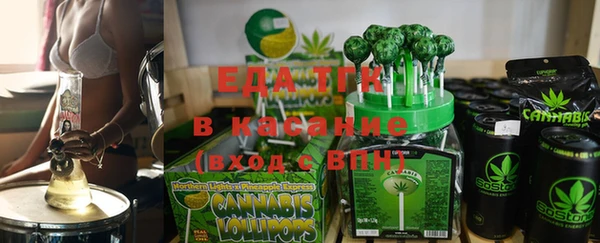 крисы Волоколамск