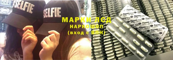 крисы Волоколамск