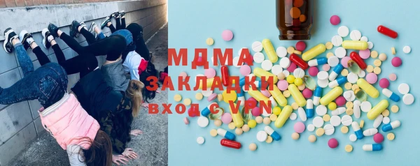 крисы Волоколамск