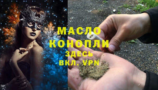ALPHA-PVP Волосово