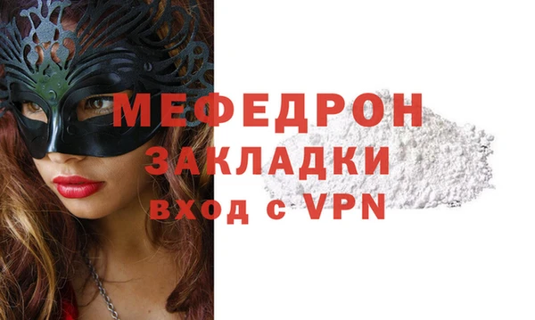 ALPHA-PVP Волосово