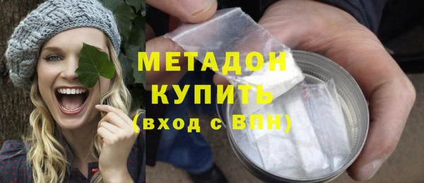 стаф Володарск