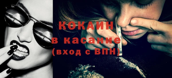 стаф Володарск