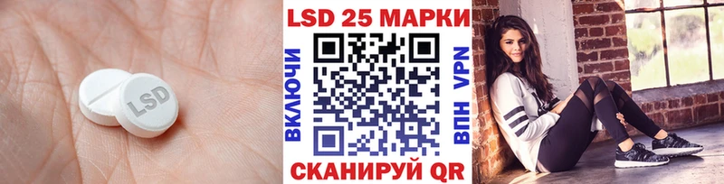 Лсд 25 экстази ecstasy  Соликамск 