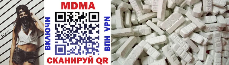 МДМА VHQ  хочу   shop формула  Соликамск 
