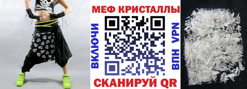 сколько стоит  Соликамск  Мефедрон VHQ 