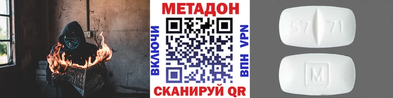 Метадон мёд  магазин продажи наркотиков  Соликамск 