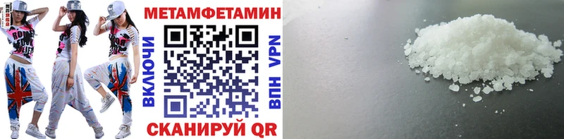МЕТАМФЕТАМИН пудра  shop как зайти  Соликамск 