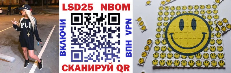 как найти   даркнет состав  Марки 25I-NBOMe 1500мкг  Соликамск  OMG tor 